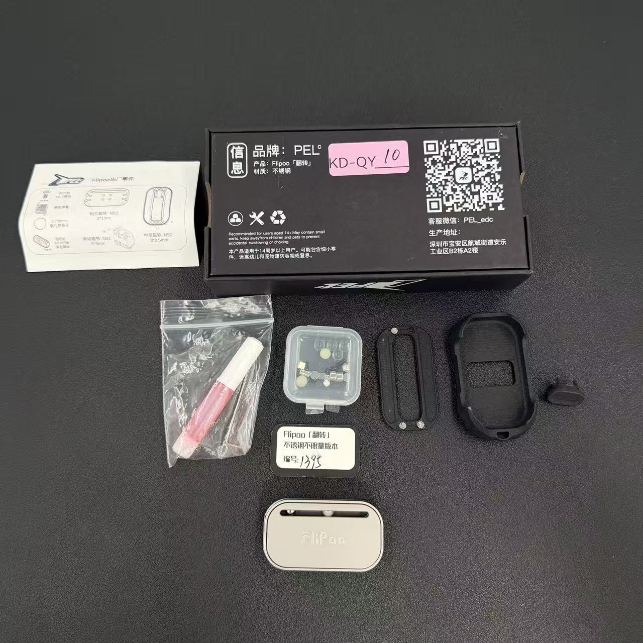 Flipoo Stainless Steel