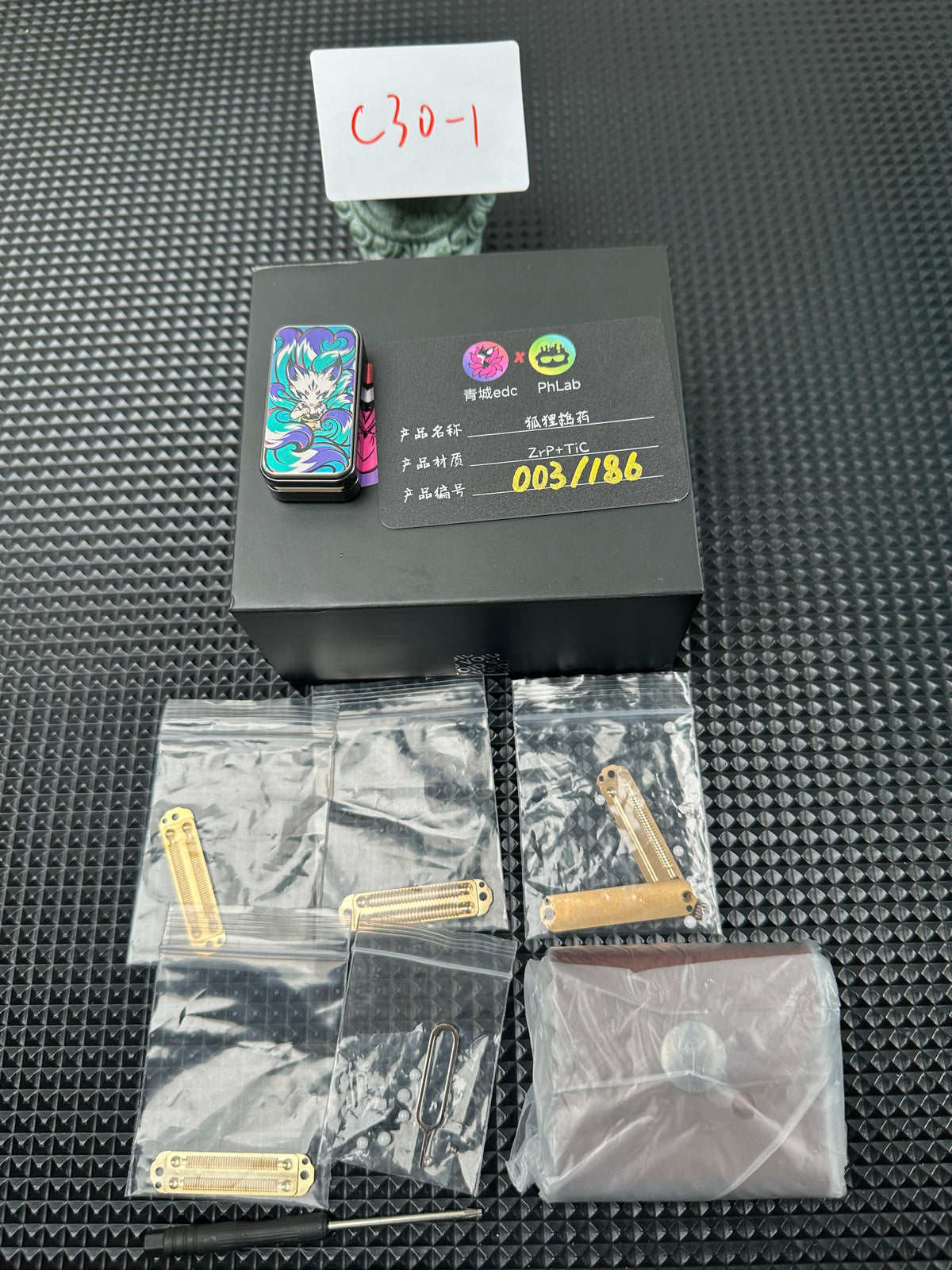 Pursuit Zirconium
