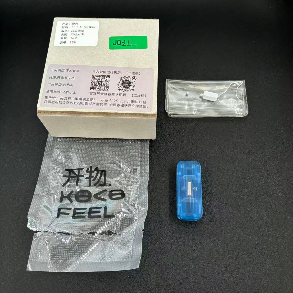 Fuguang PMMA