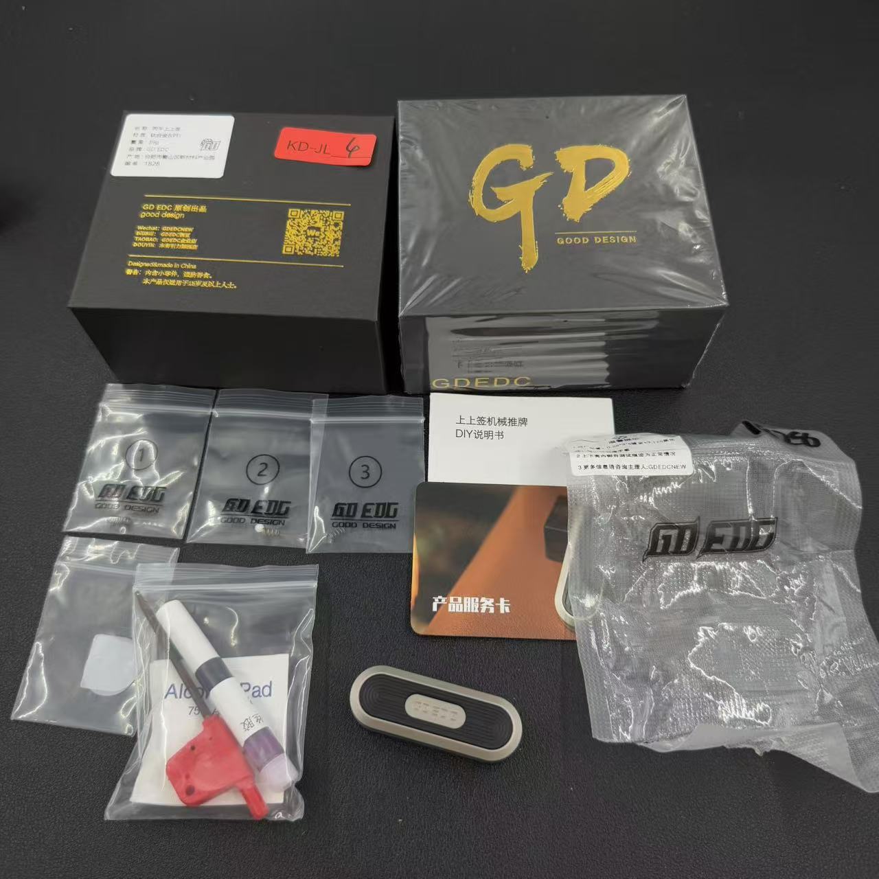 Lucky Draw Titanium