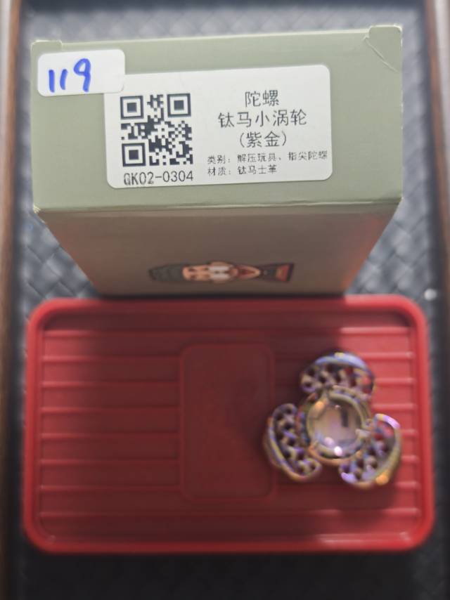 Turbo Mokuti