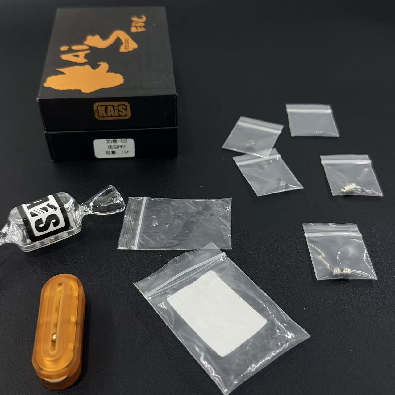 Ruyi RS PEI