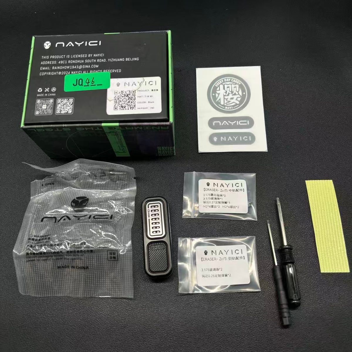 Eraser Titanium