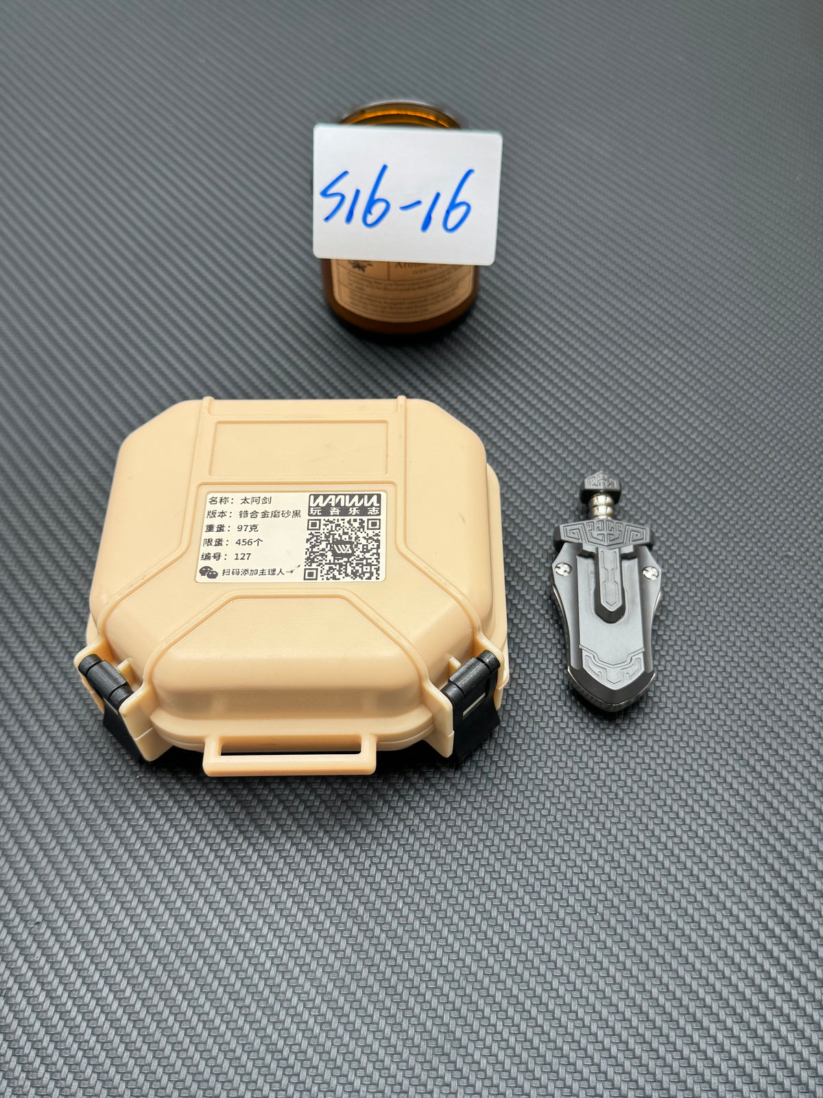 Taia Sword Zirconium Brushed