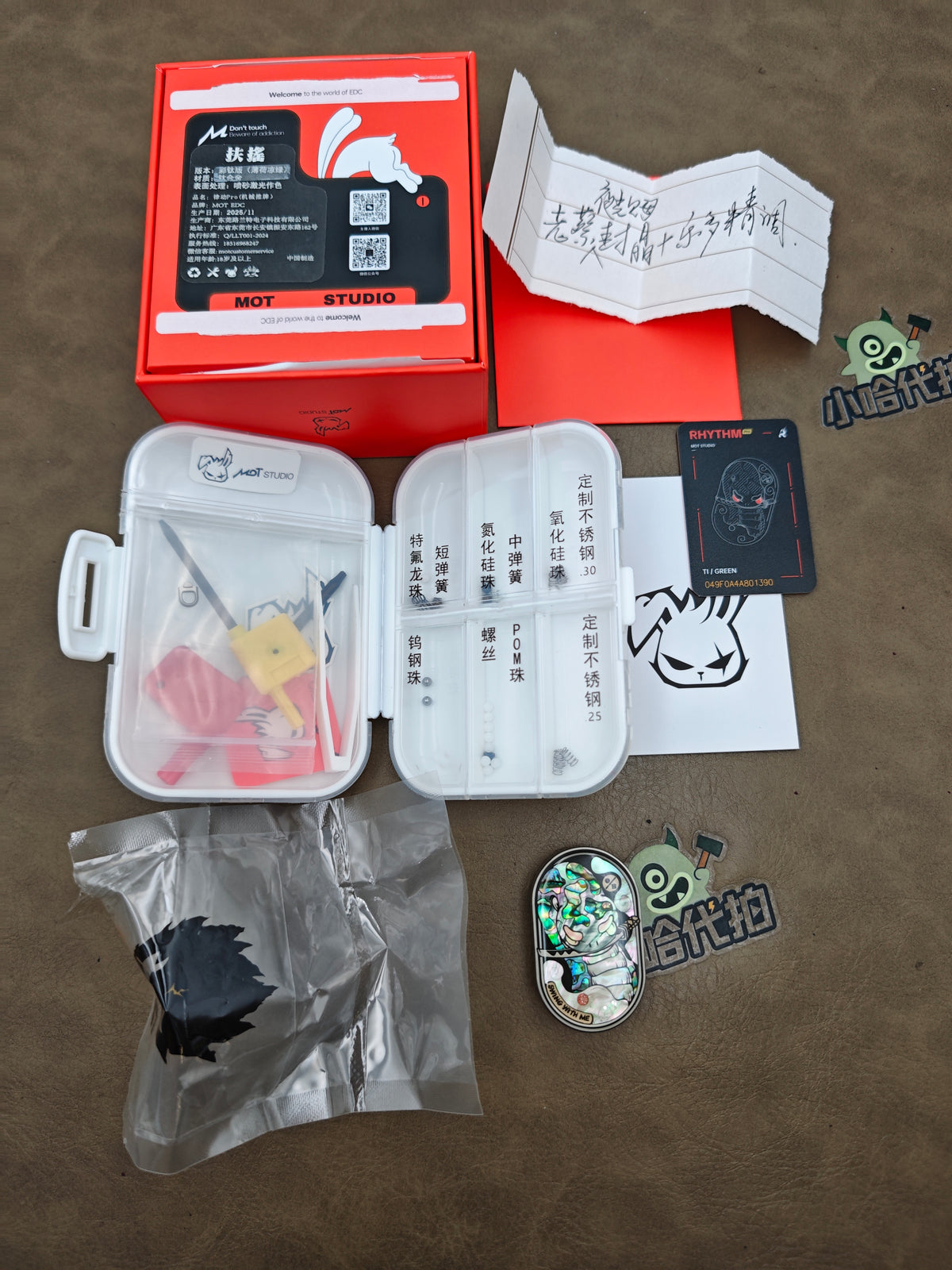 FuYao Titanium Resin-Sealed