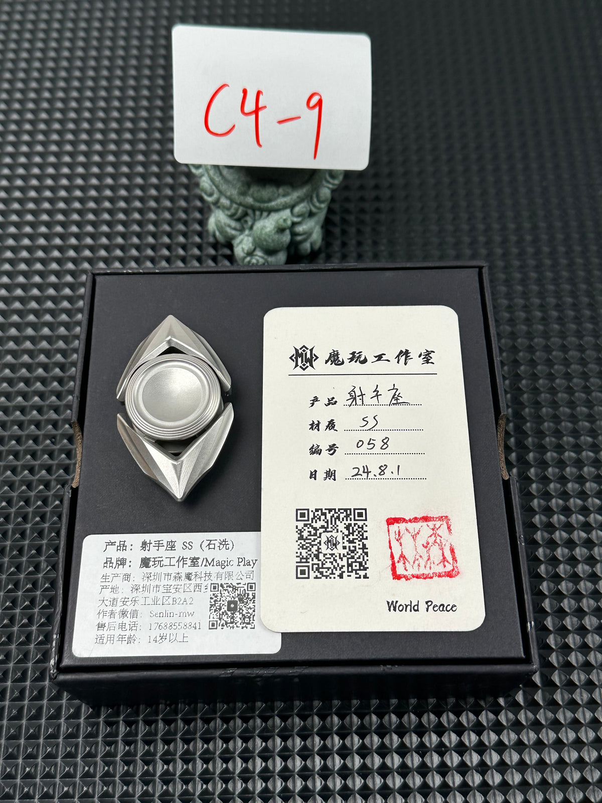 Sagittarius Stainless Steel Stonewashed