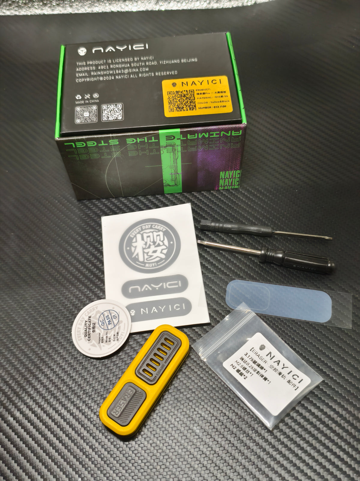 Eraser G10 Limited Edition
