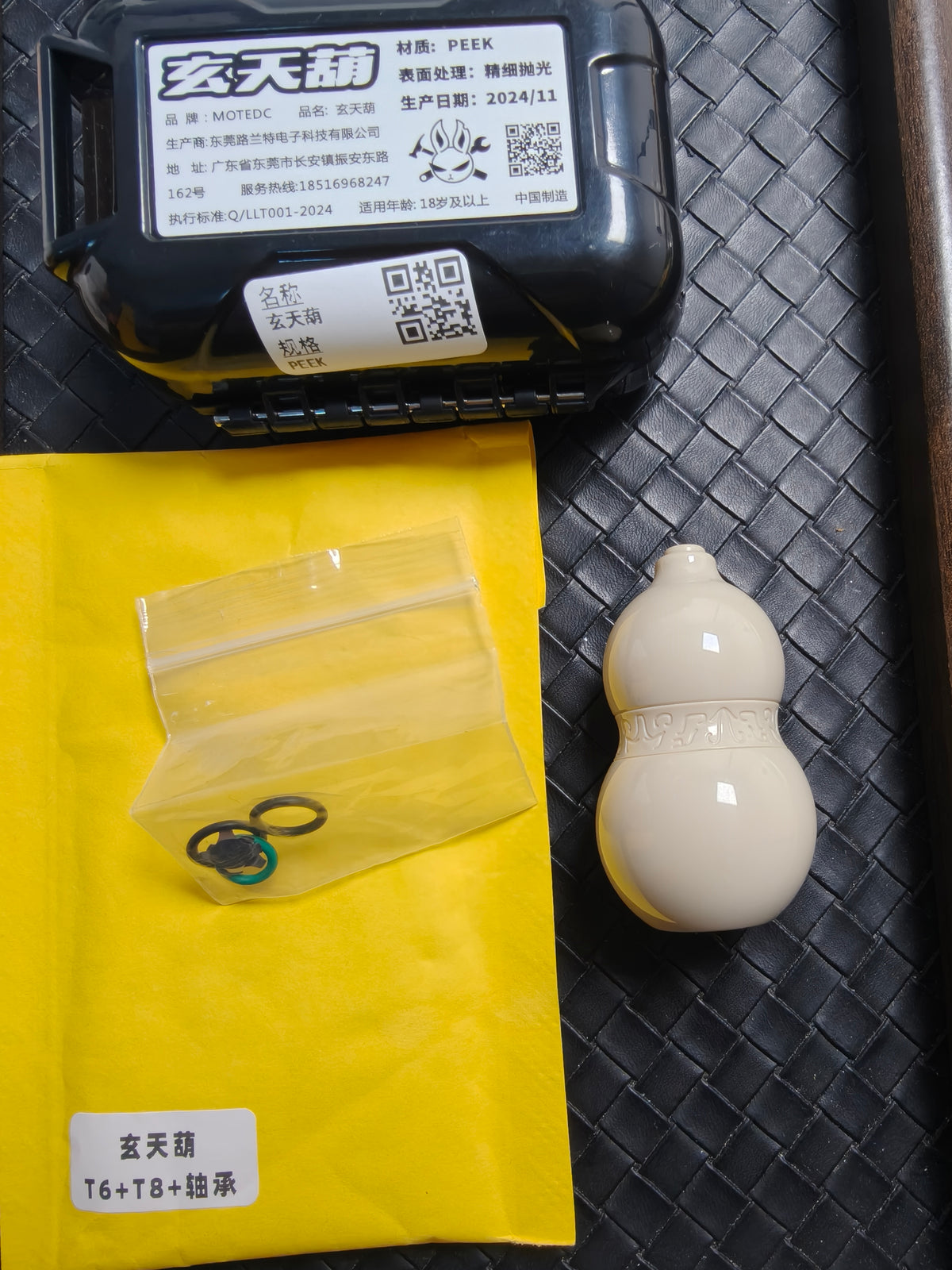 Gourd Haptic PEEK Polished