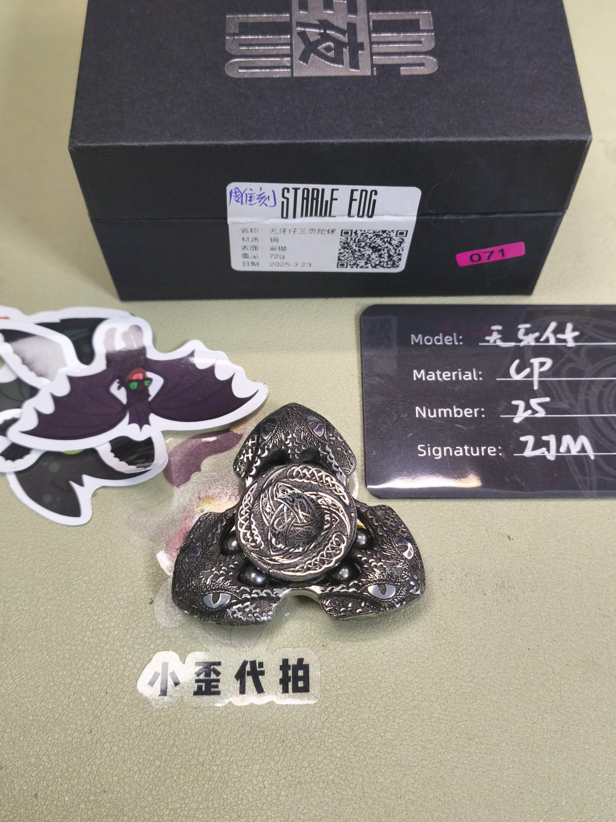 Toothless Finale Special Material Stainless Steel Porcelain Washed Engraved Polished Limited Edition