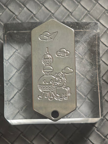 Plane Zirconium