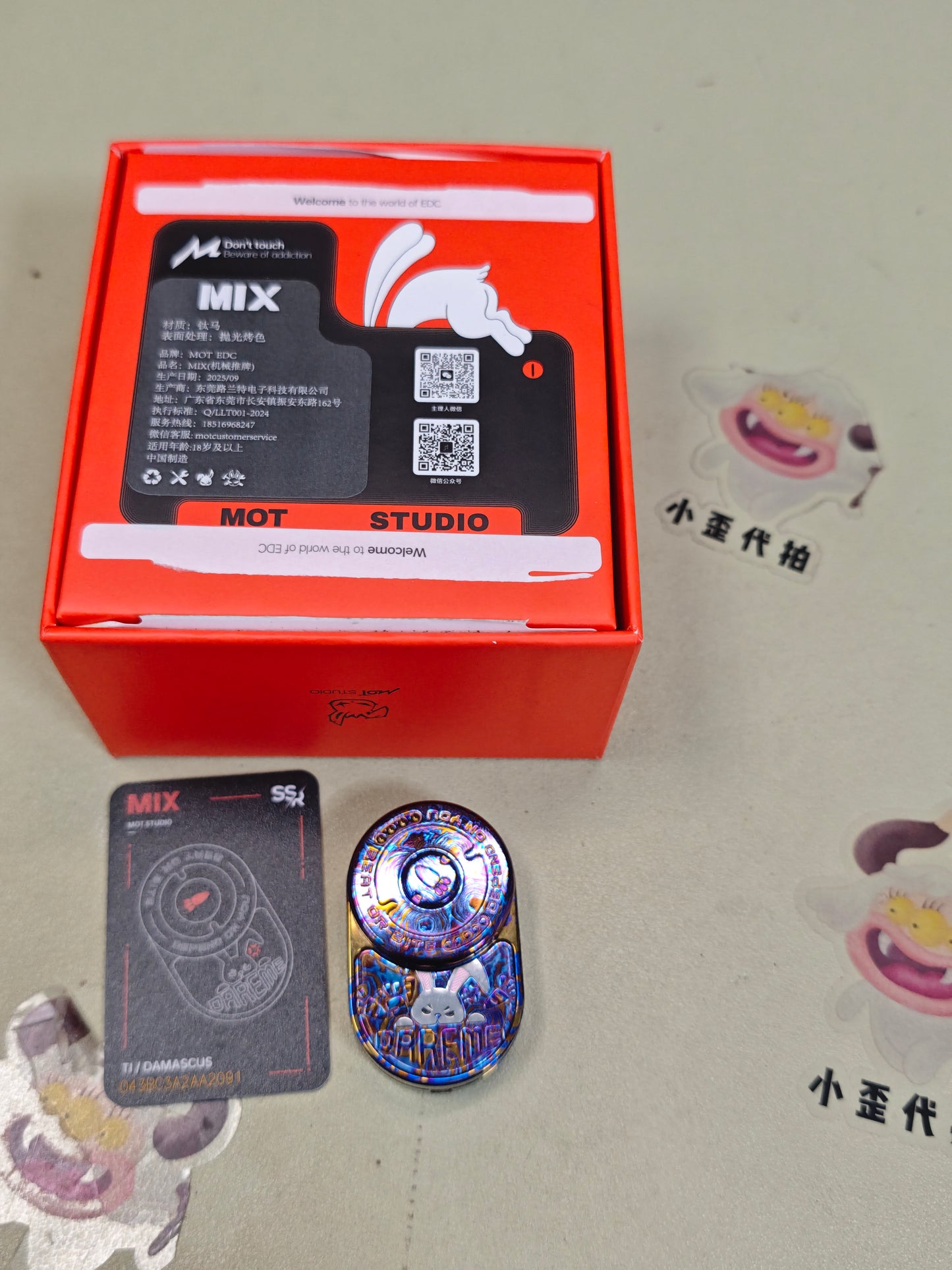 MIX Mokuti