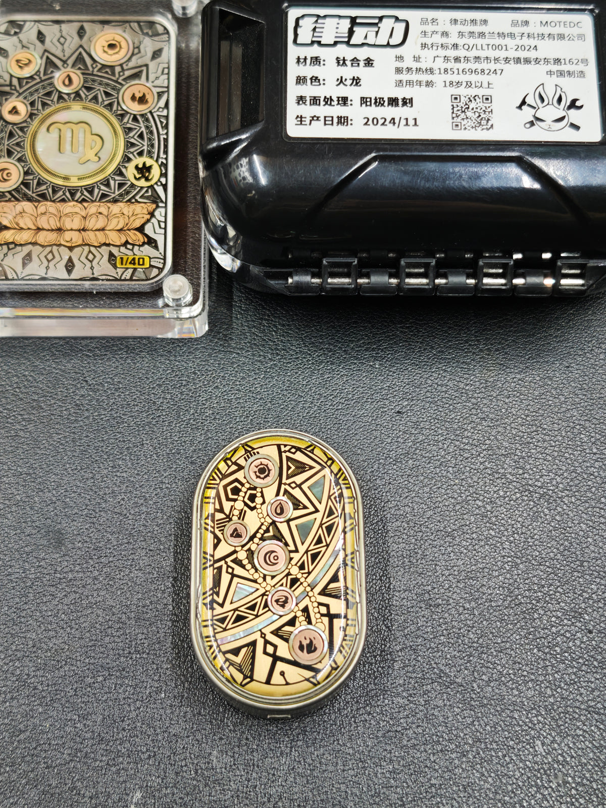 Dragon Rhythm Titanium Resin-Sealed