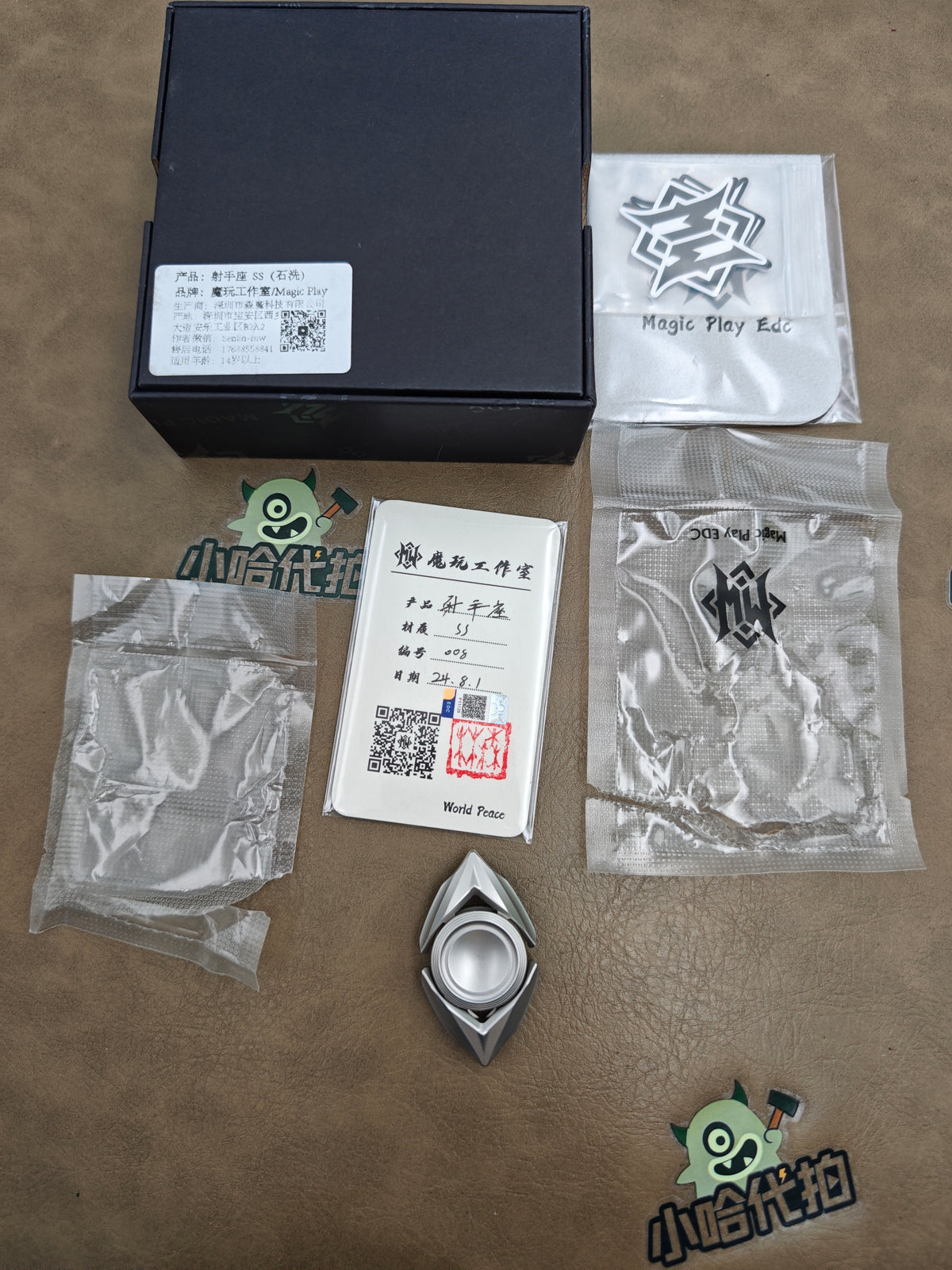 Sagittarius Stainless Steel