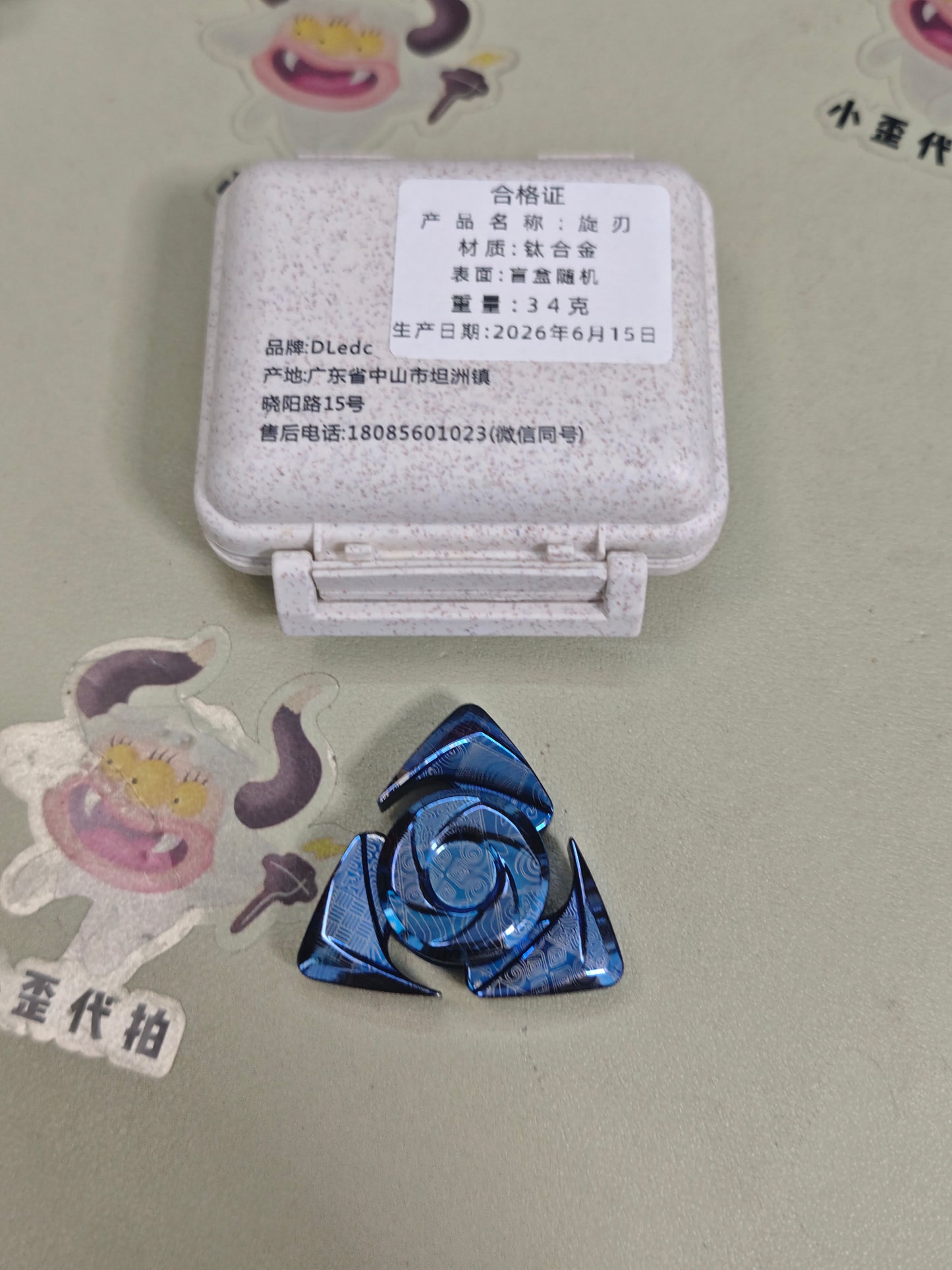 Spin Blade Titanium