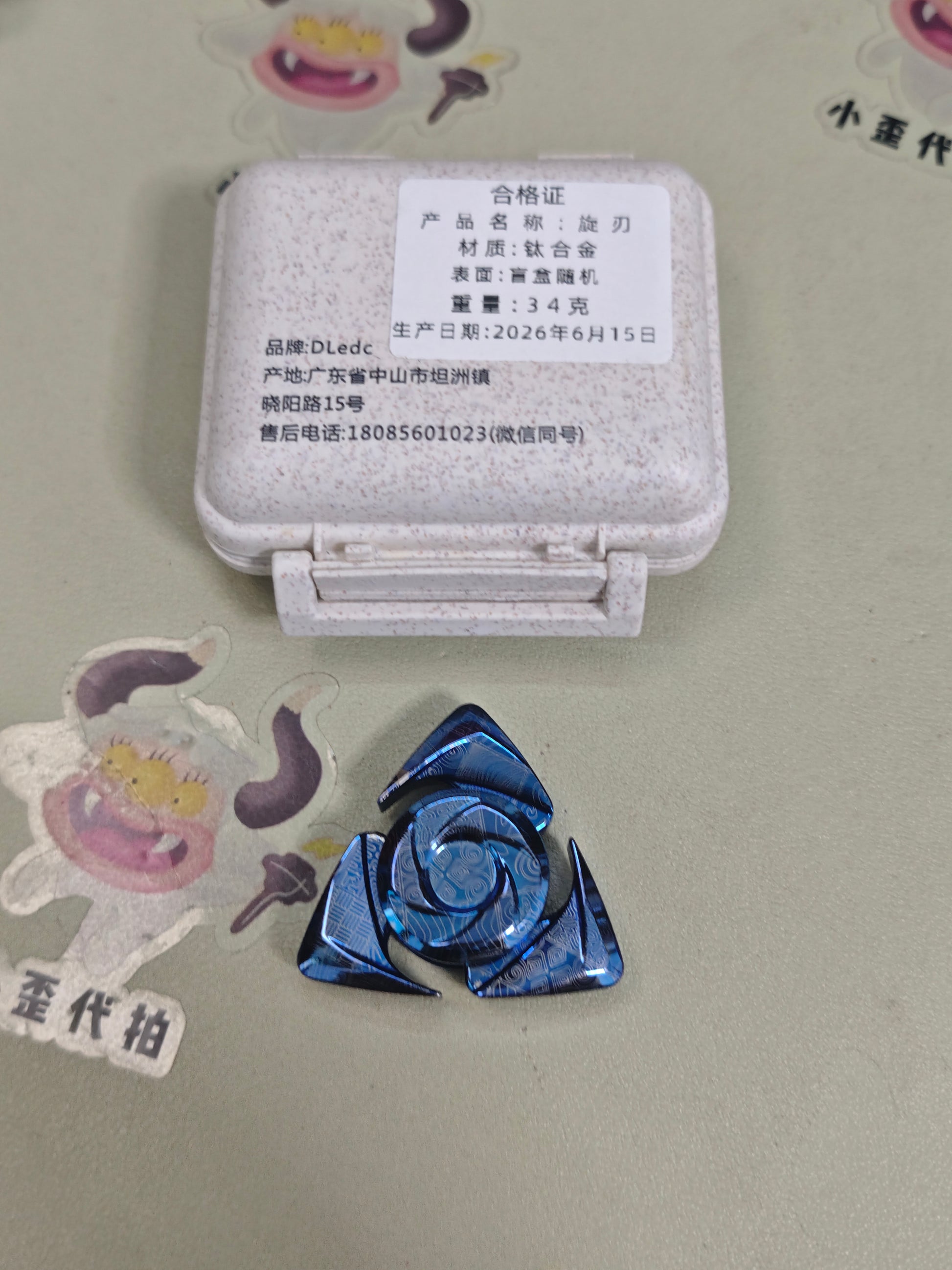 Spin Blade Titanium