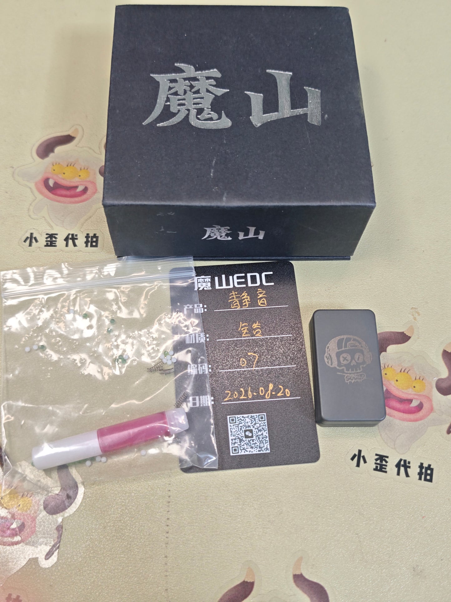 Mute Zirconium