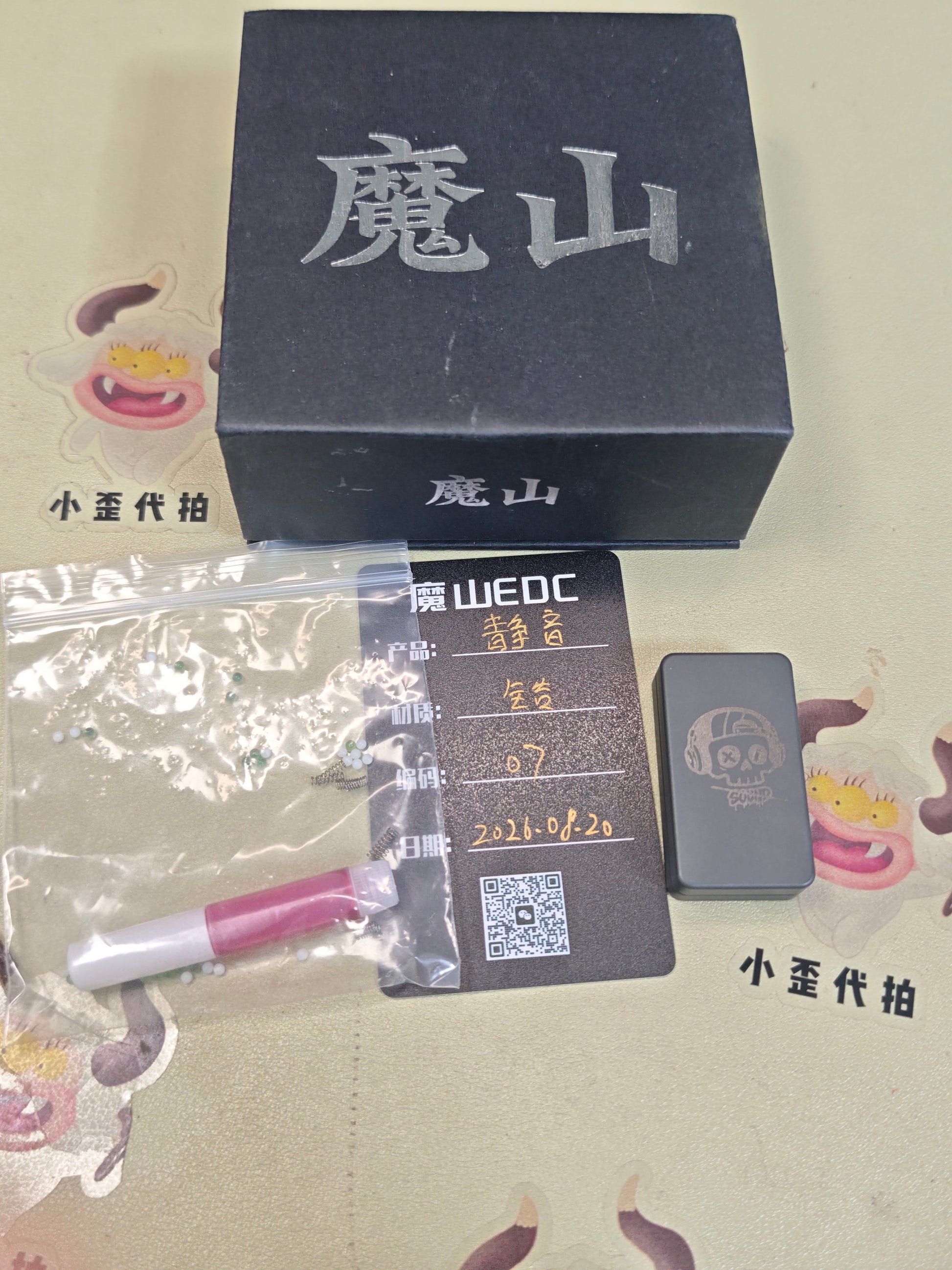 Mute Zirconium