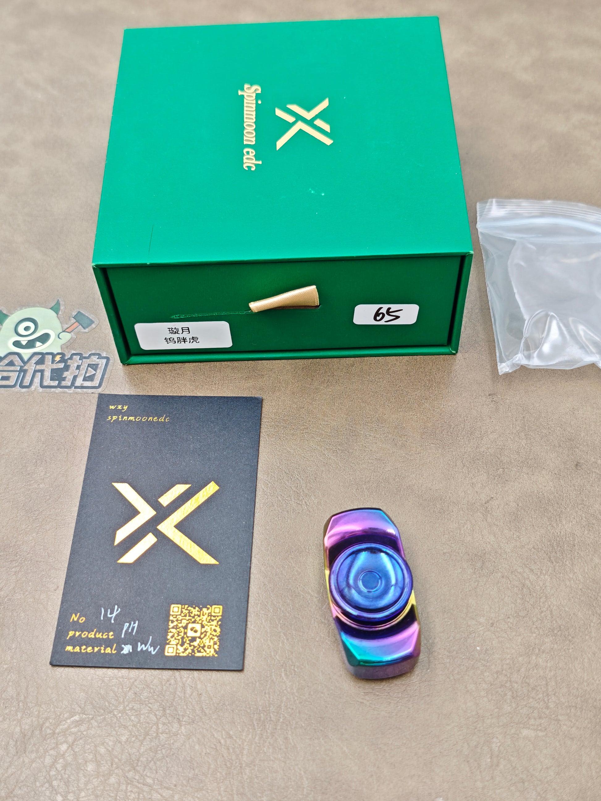 Fat Tiger Tungsten