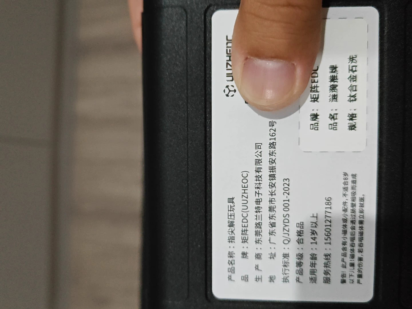 Ripple Tuning Fork Titanium