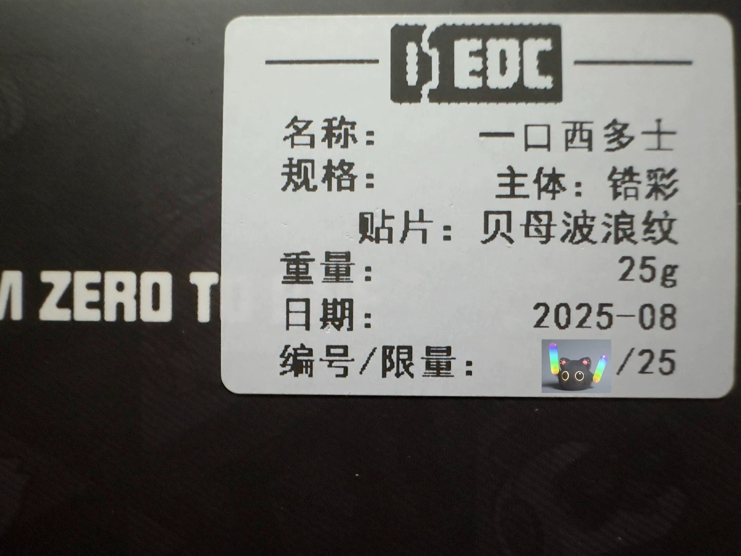 MAZE BLOCK Zirconium