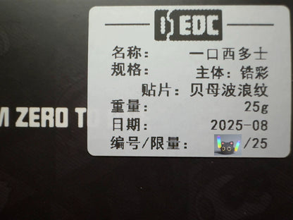 MAZE BLOCK Zirconium