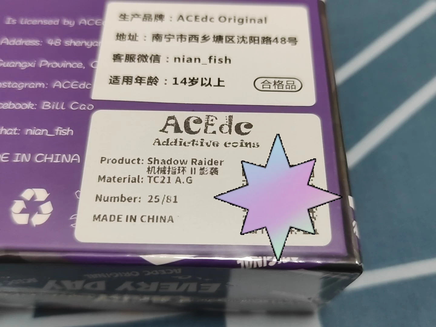 Shadow Raider Titanium