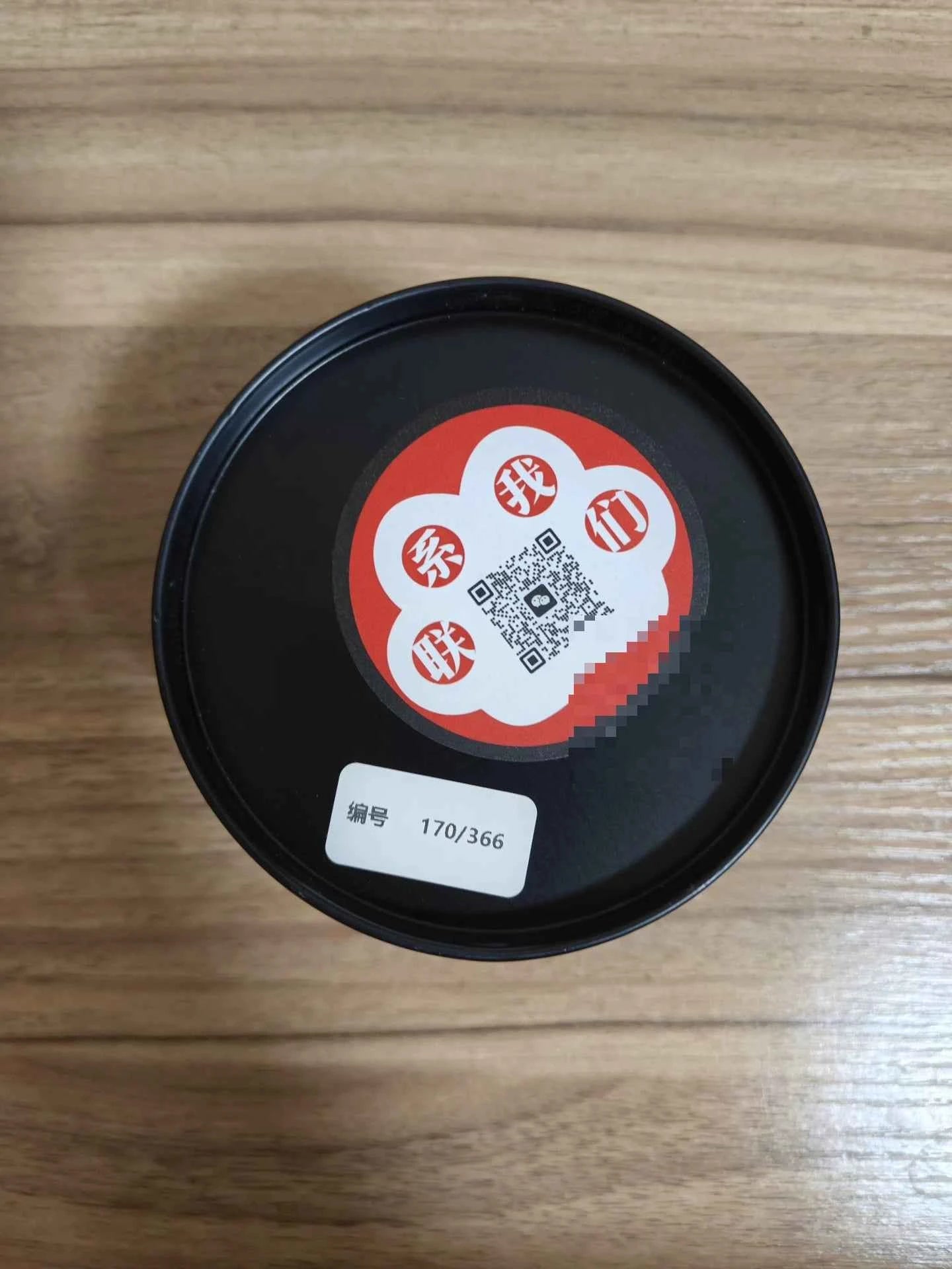 LIMBO Mechanical Titanium