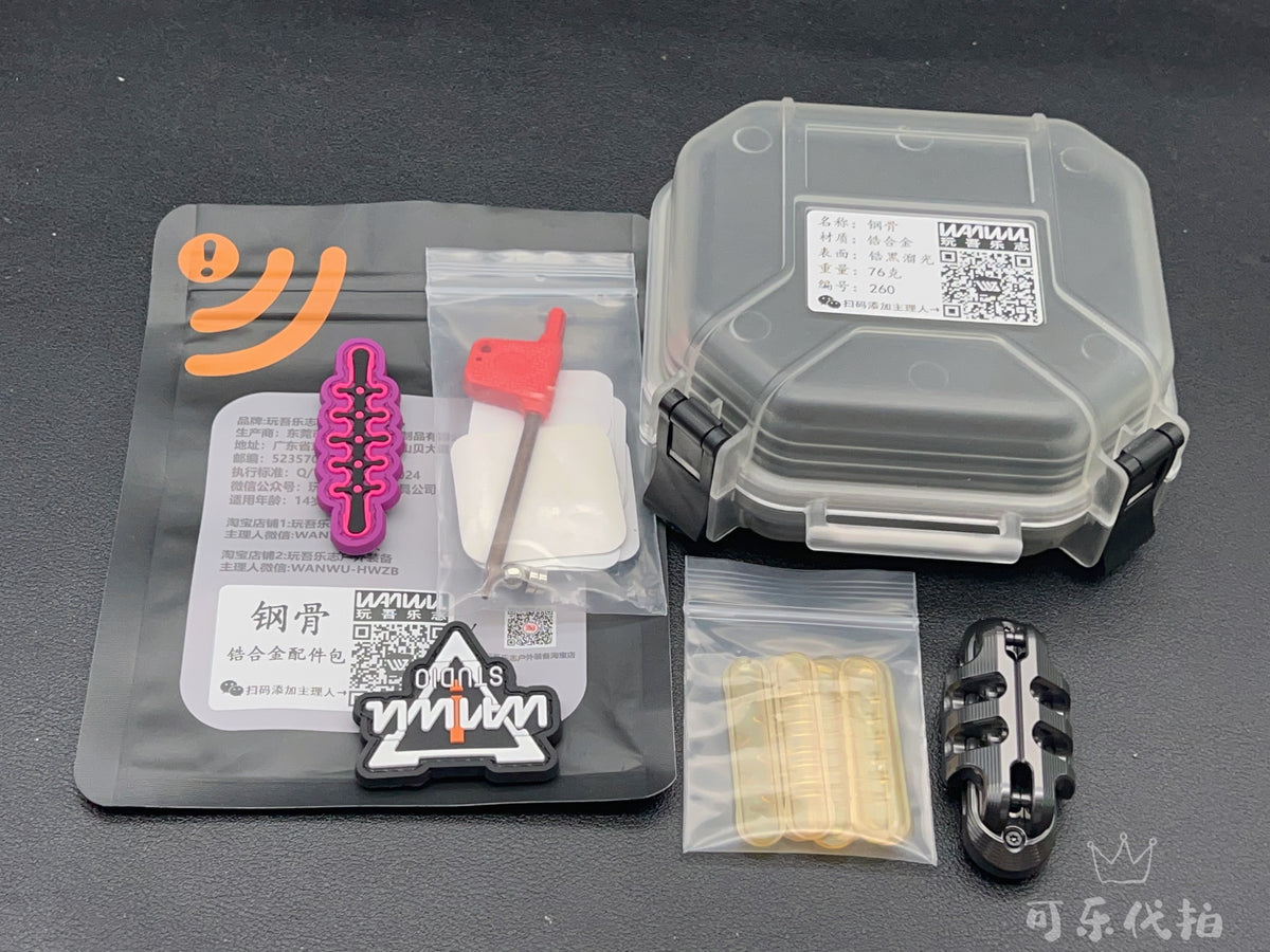 Exoskeleton Magnetic Mechanical Zirconium