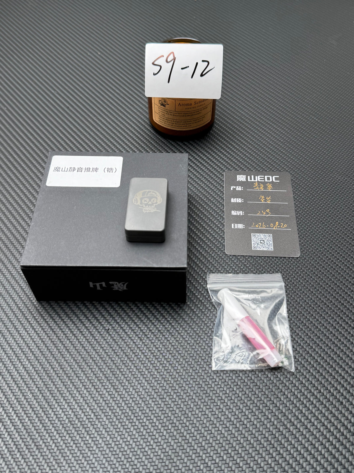 Mute Zirconium Brushed