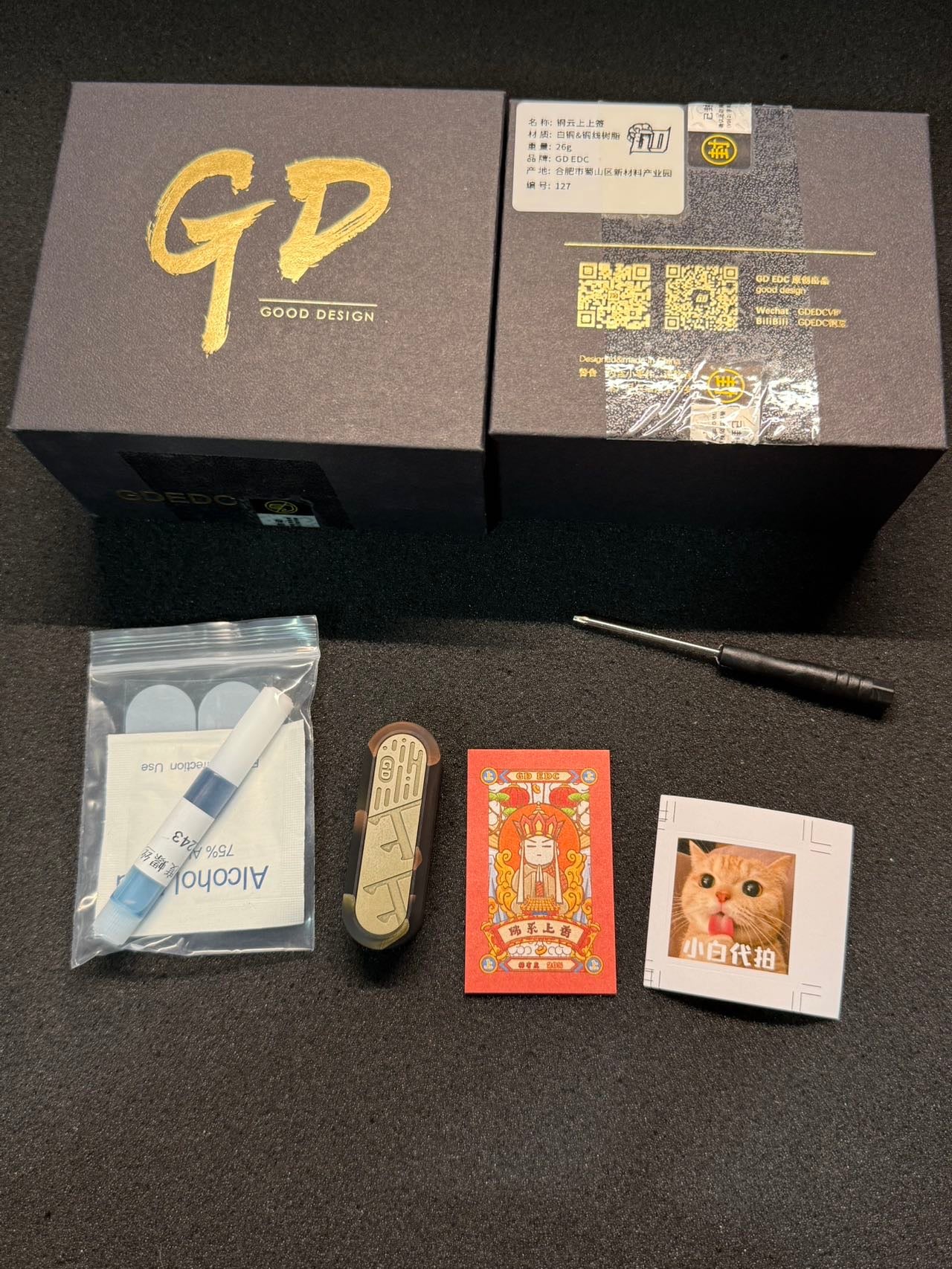 Lucky Draw Resin Resin-Sealed