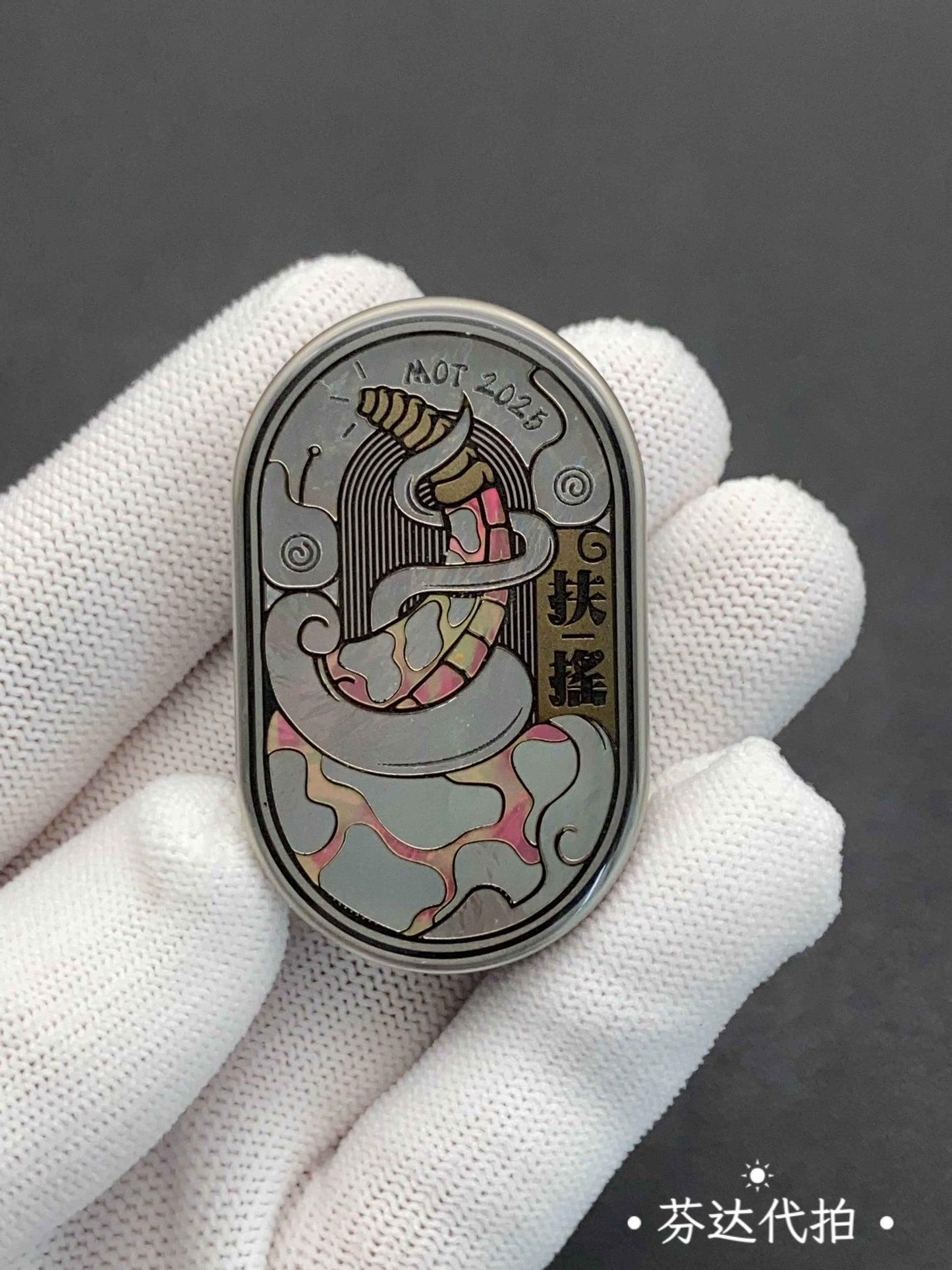 Groove Pro-Fu Yao Titanium