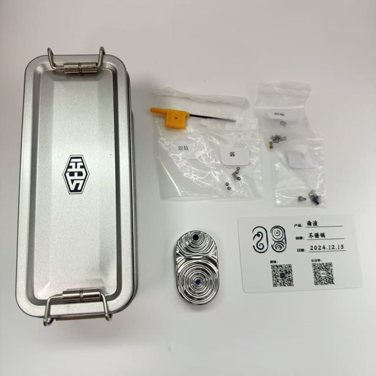 Ripple Stainless Steel