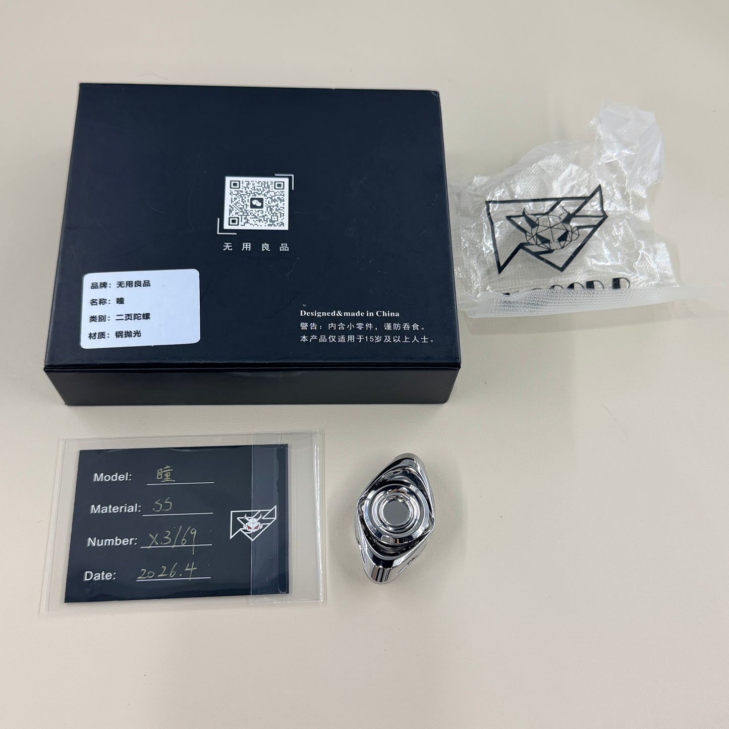 Pupil Stainless Steel