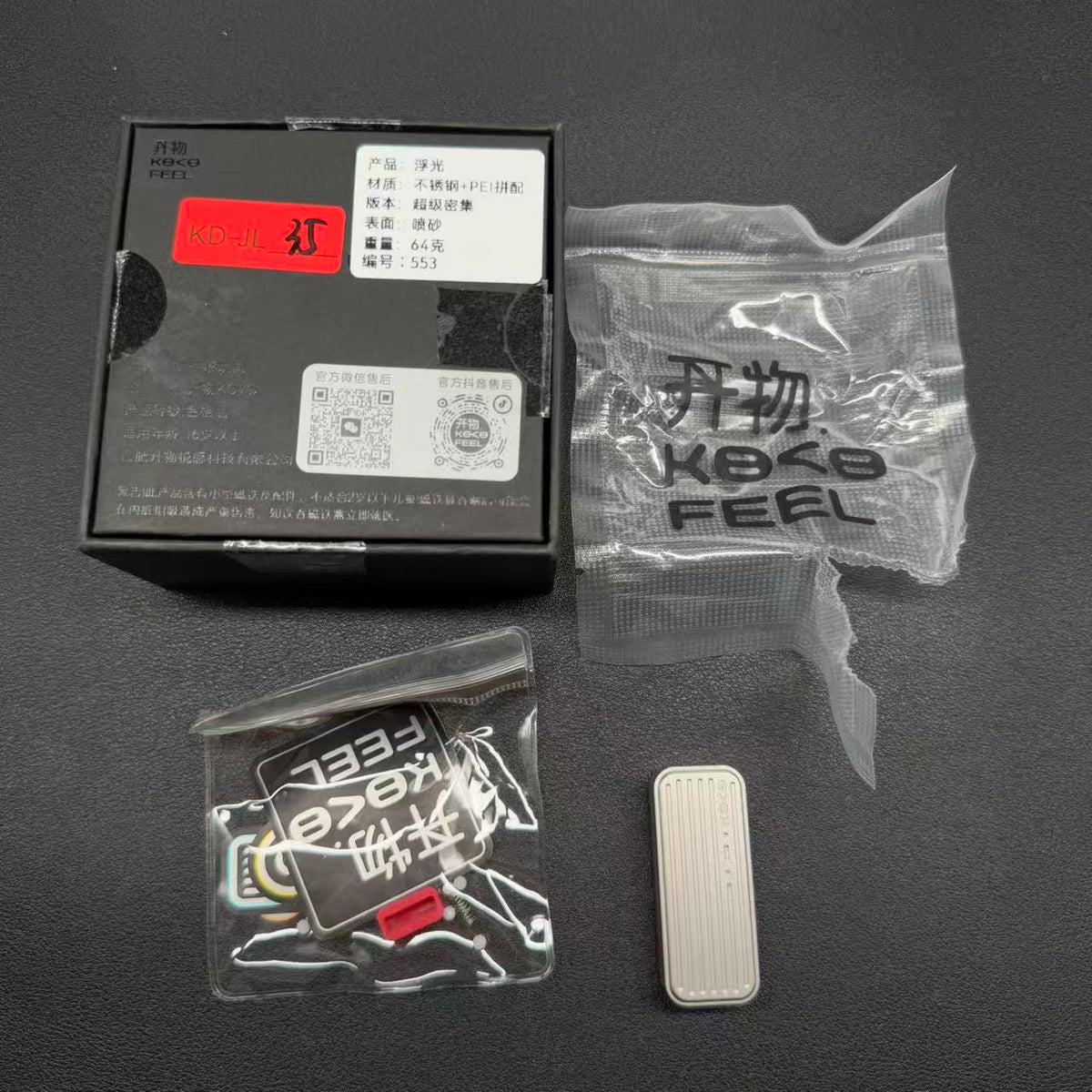 Fuguang Stainless Steel