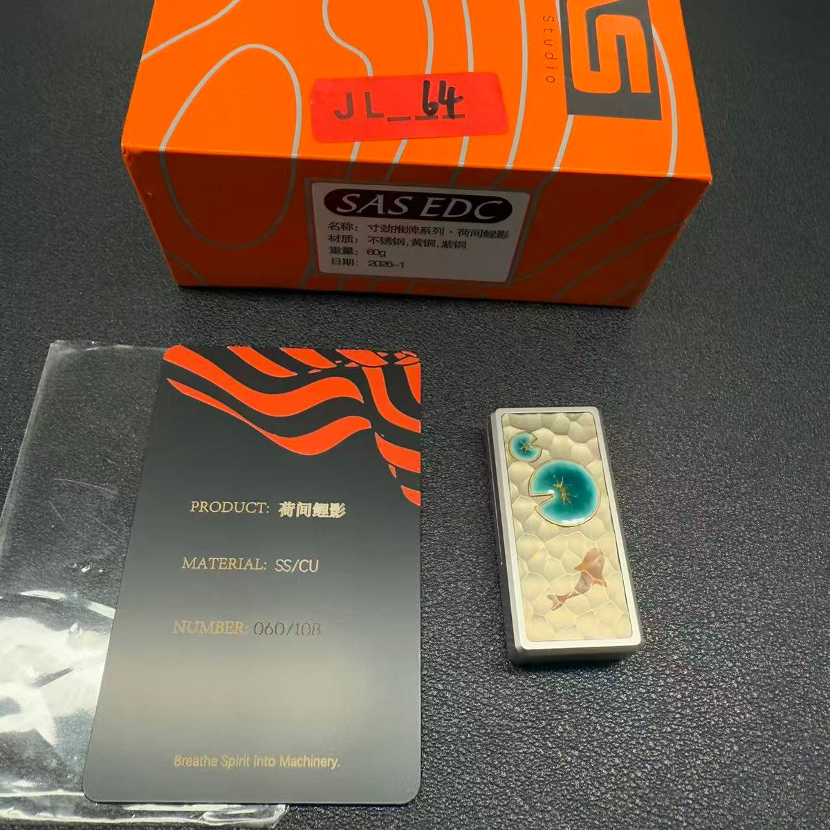 Lotus Koi Stainless Steel