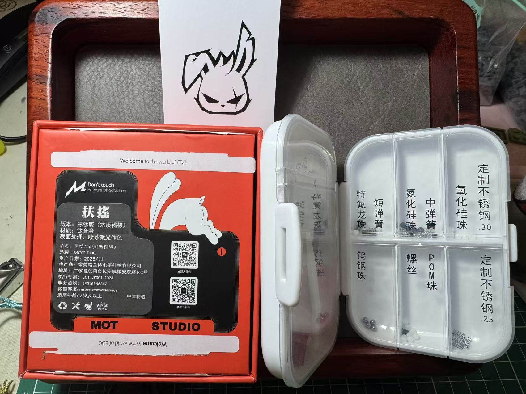MOT Groove Pro-Fu Yao pro Resin-Sealed