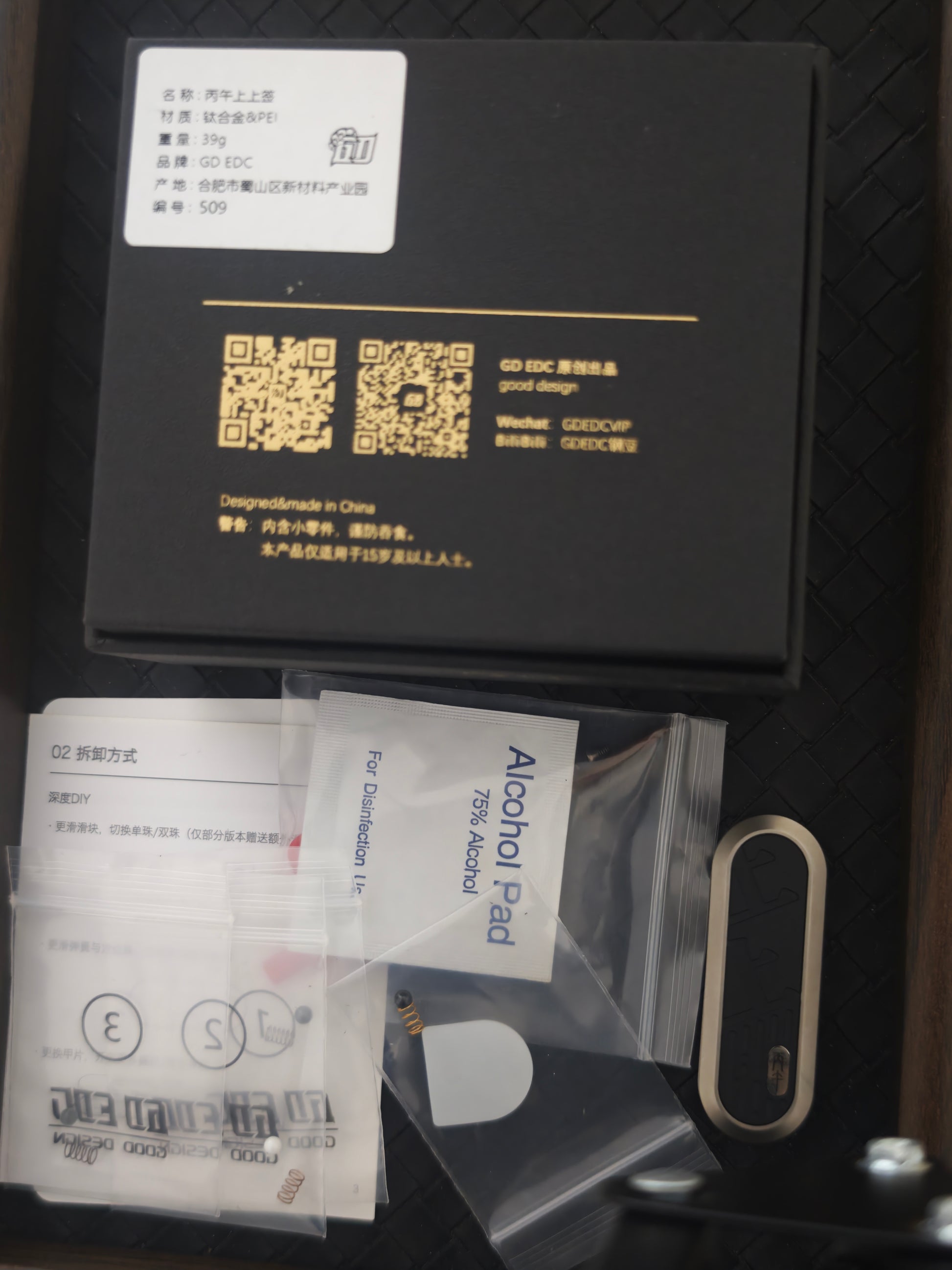 Lucky Draw Titanium