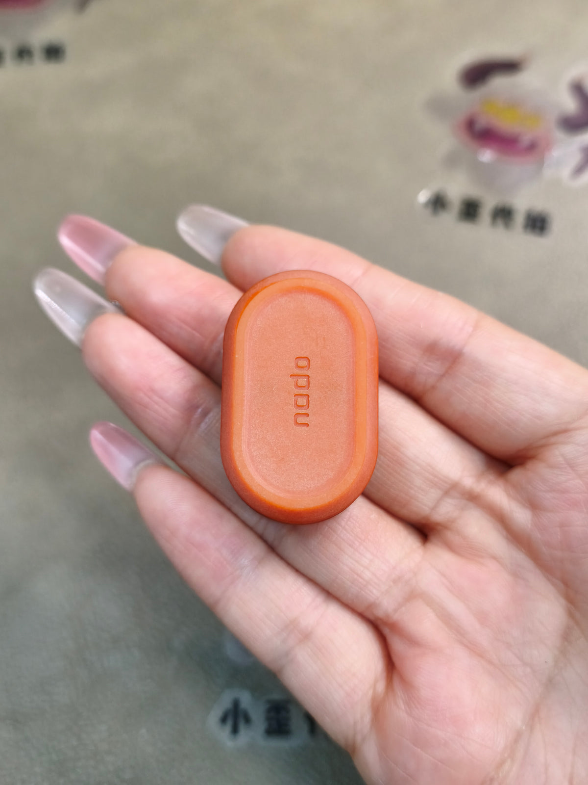 Nado Resin