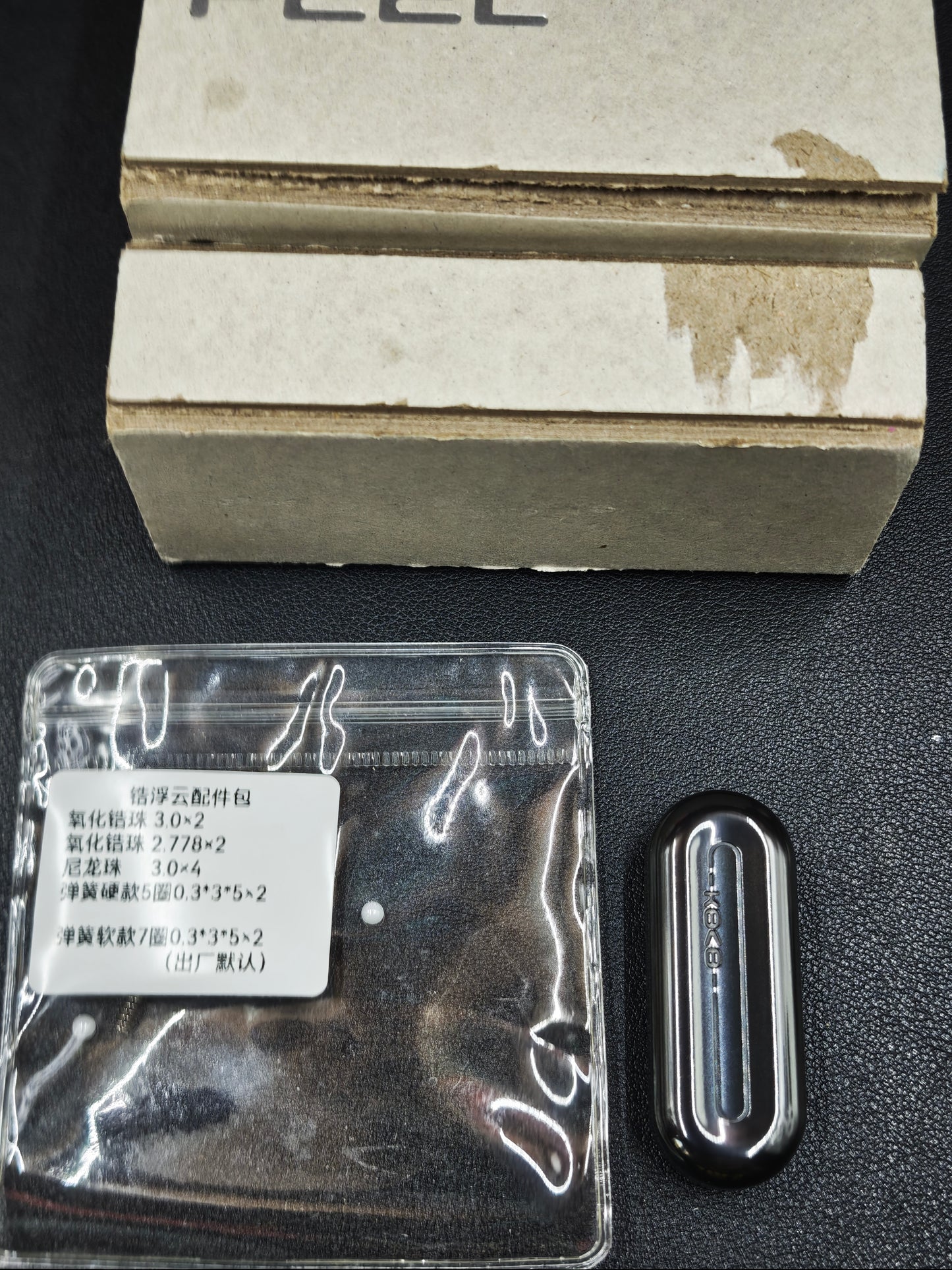 Floating Cloud Zirconium