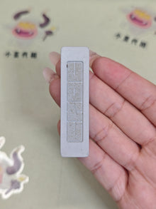 Choc Aluminum