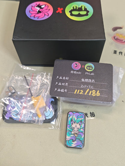 Pursuit Limited Edition