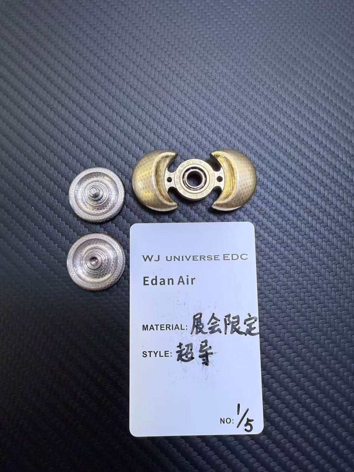 Edan Superconductor Limited Edition