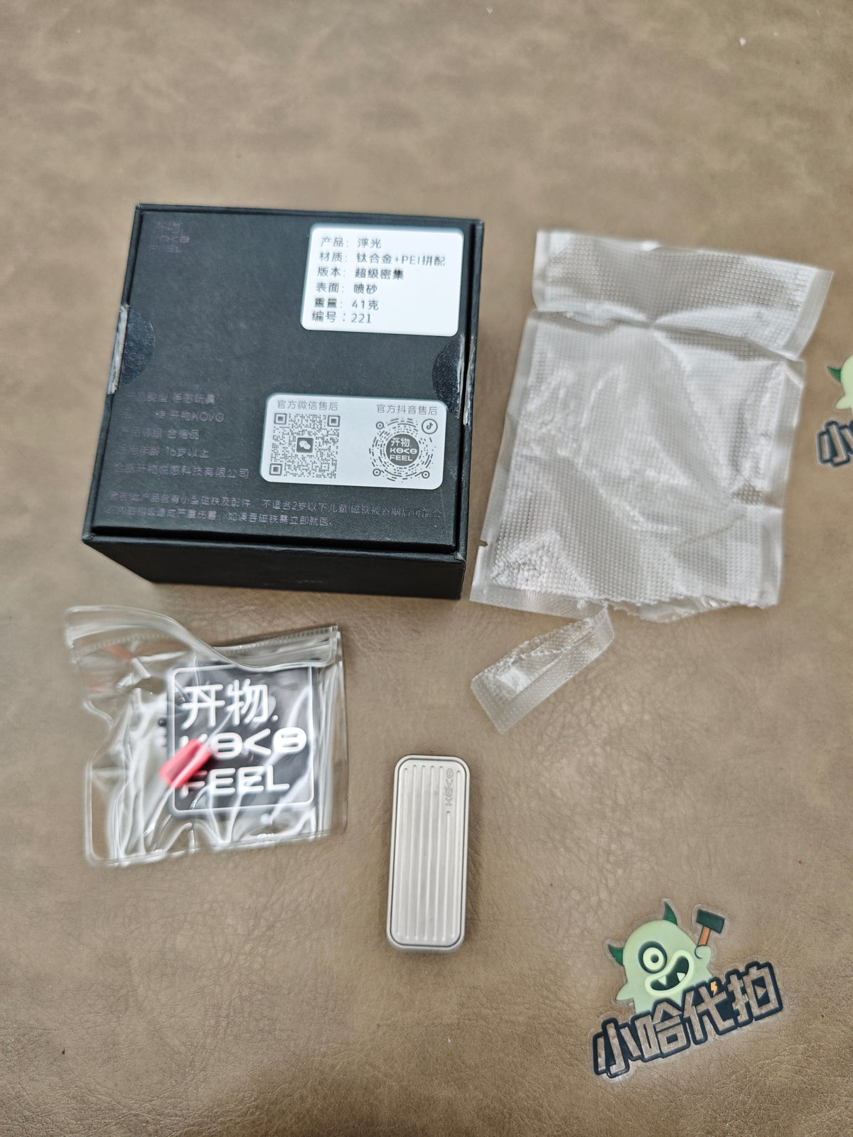Fuguang Titanium