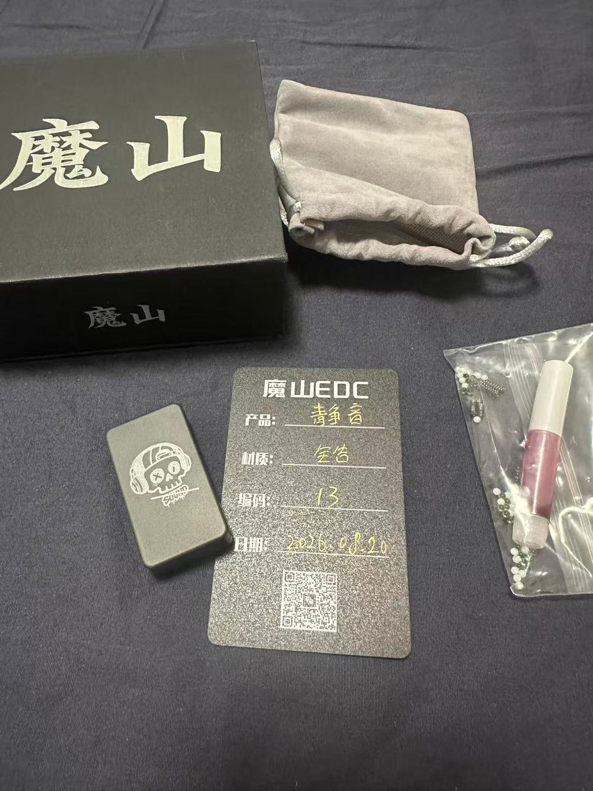 Mute Zirconium