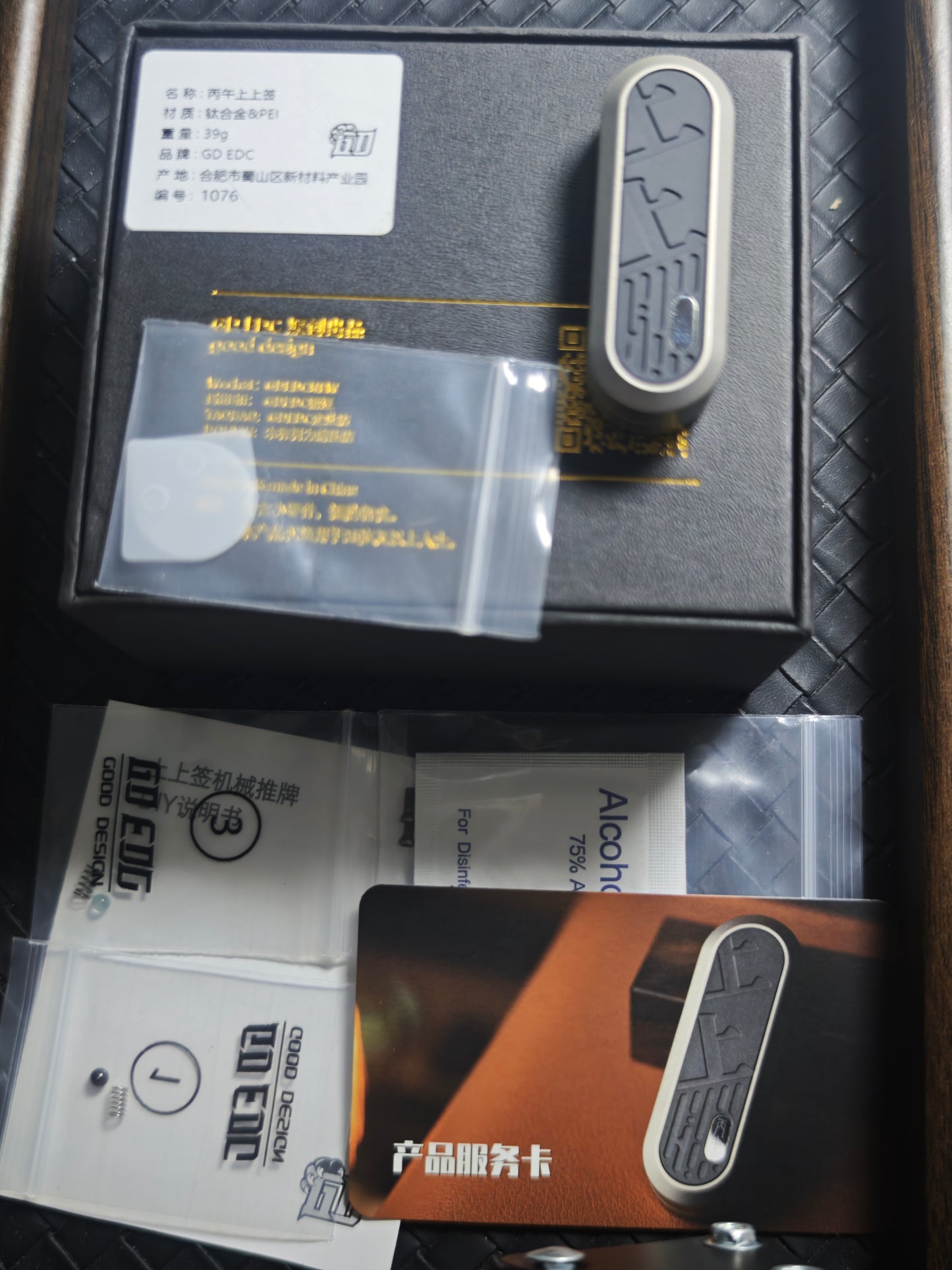 Lucky Draw Titanium