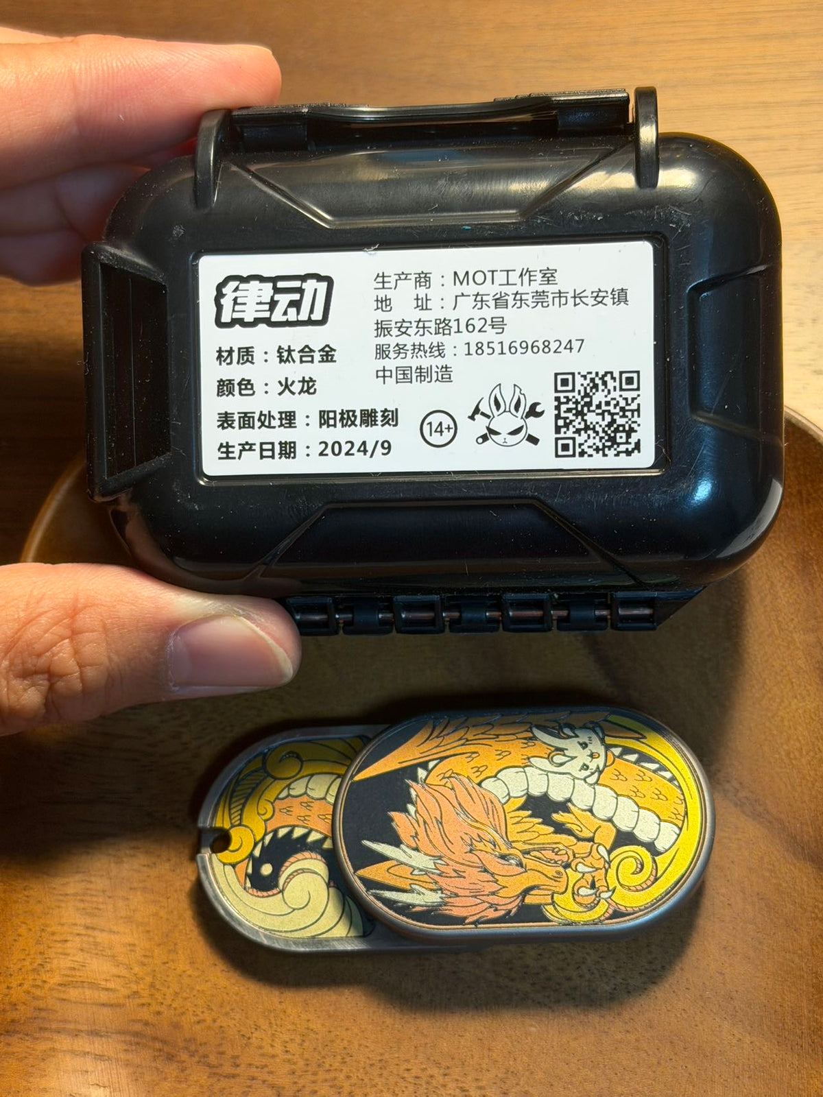 Dragon Rhythm Titanium