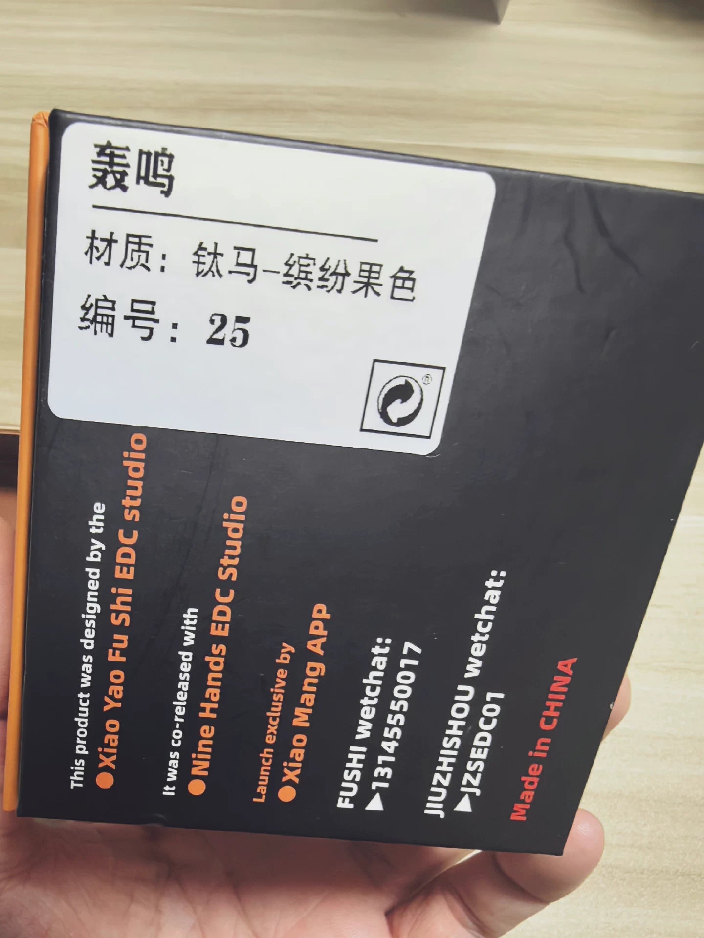 ROAR Spinner Titanium