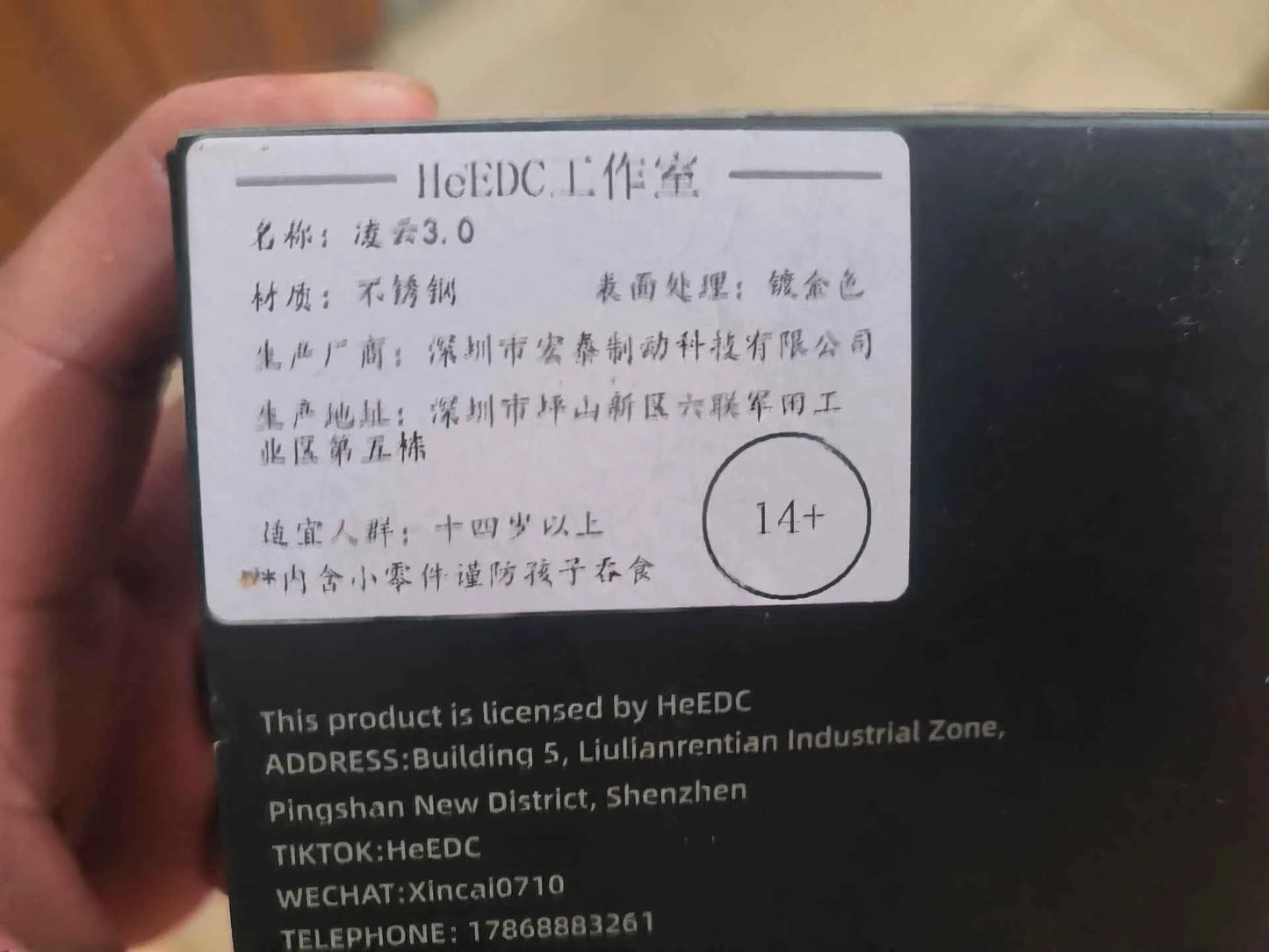 Ling Yun 3.0 Stainless Steel