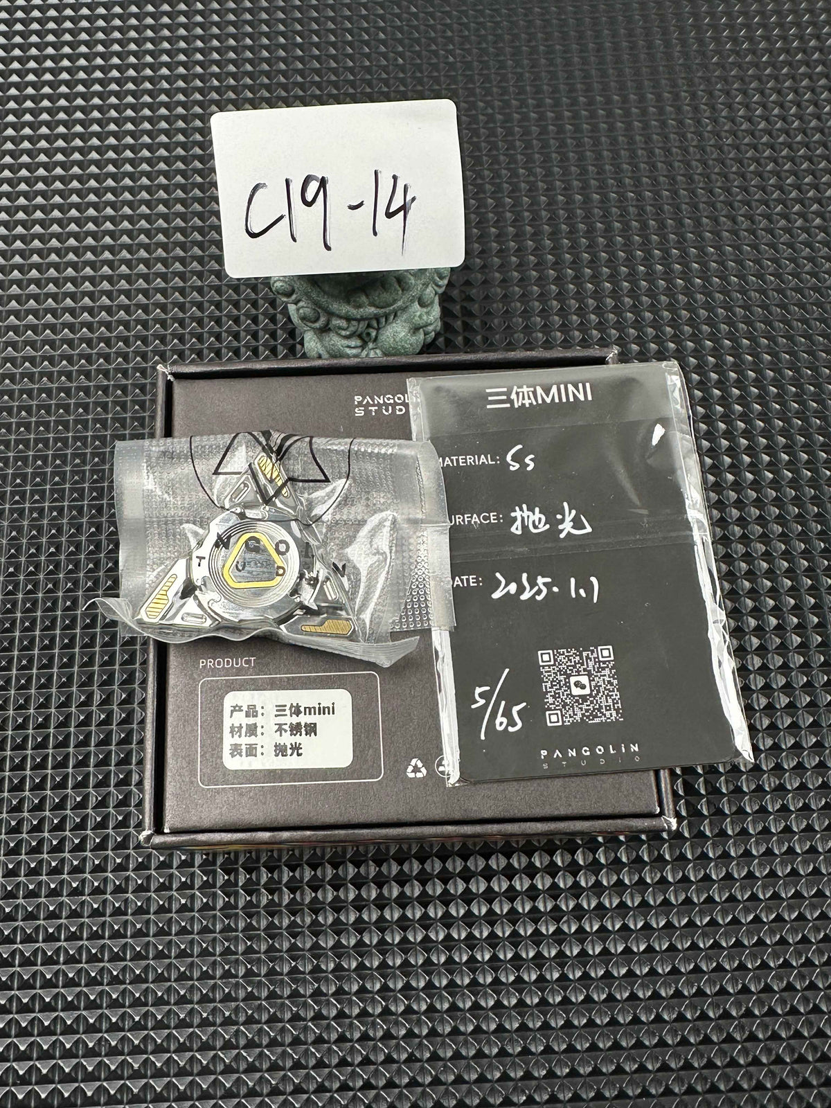 Three Body Mini Stainless Steel Brand New