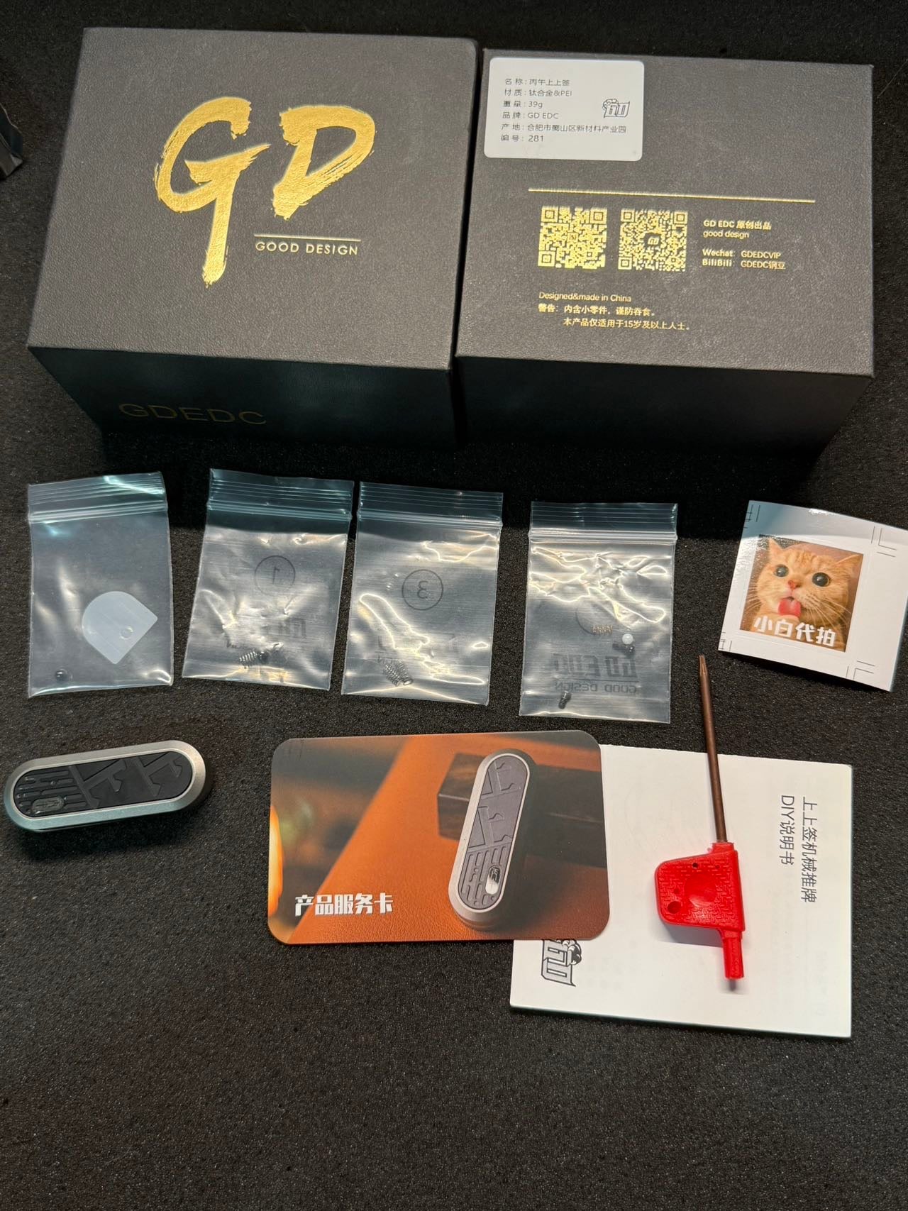 Lucky Draw Titanium